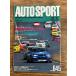 AUTO SPORT ( авто спорт ) 1993/12/15 93 Inter TEC