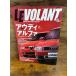 LE VOLANTru*bo Ran 2003.7 Audi . Alpha 