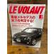 LE VOLANTru*bo Ran 2002.9 новейший Mercedes. реальный сила . суждение делать!