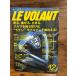 LE VOLANTru*bo Ran 1998.12 Alpha * Romeo 166