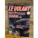 LE VOLANTru*bo Ran 1999.8 BMW большой специальный выпуск 