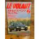 LE VOLANTru*bo Ran 2000.2 Mercedes * Benz millenium 