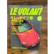 LE VOLANTru*bo Ran 1999.6 порванный . Германия автомобиль бог ....