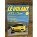 LE VOLANTru*bo Ran 1999.5 Ferrari большой специальный выпуск 