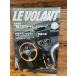 LE VOLANTru*bo Ran 2000.1 очарование. Challenger 