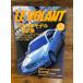 LE VOLANTru*bo Ran 1999.12 2000 год модели один . test drive 