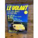 LE VOLANTru*bo Ran 1999.10 спорт машина будущее поколение 
