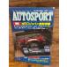 AUTO SPORT ( авто спорт ) 1984/10/15 WEC Japan непосредственно перед информация 