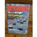AUTO SPORT ( авто спорт ) 1984/10/1 Johan son, Fuji . полосный .!