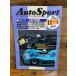 Auto Sport ( авто спорт ) 1986/11/1 Италия GP