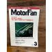 MotorFan Motor Fan 1994.3 Sunny 8 плата . японский машина. менять .. смотреть 