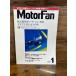 MotorFan Motor Fan 1994.1 no. 30 раз motor шоу общий .