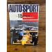 AUTO SPORT ( авто спорт ) 1990/1/15 мака oGP