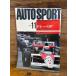 AUTO SPORT (�I�[�g�X�|�[�c) 1990/1/1�@�I�[�X�g�����AF1GP