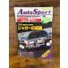 Auto Sport ( авто спорт ) 1988/8/1 Jaguar. обратный .