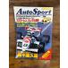 Auto Sport ( авто спорт ) 1988/7/15 Suzuki ...