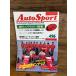 Auto Sport ( авто спорт ) 1988/4/1 F3000 представлен 