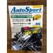 Auto Sport ( авто спорт ) 1988/3/15 это Ниссан. новый битва сила NEW V8 двигатель 