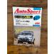 Auto Sport ( авто спорт ) 1988/3/1 ультра битва. Париж - Dakar * Rally 