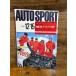 AUTO SPORT ( авто спорт ) 1990/12/15 F1 Австралия GP