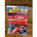 Auto Sport ( авто спорт ) 1986/2/15 большой . departure передний. . перемещение .