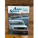 Auto Sport ( авто спорт ) 1986/1/1 юность Racer повесть 