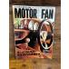 MotorFan Motor Fan 1996.7 ho nne. хочет знать будущее поколение RV. реальный изображение изучение 