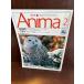 anima1993/2 No.245 специальный выпуск север высшее ., тунец 