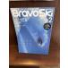 Bravo ski 2015/2skikoso моно no,jouznare