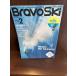 Bravo ski 2018/2 READEY for the SKI SEASON