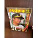  еженедельный Baseball 1978 12 месяц 18 день номер Mr. Tiger s. ткань *. река стол 
