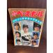  еженедельный Baseball 69 год Professional Baseball игрок фотография название ...., Nagashima Shigeo 