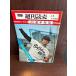  отдельный выпуск еженедельный ..1973 Professional Baseball игрок общий просмотр 