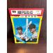  отдельный выпуск еженедельный ..1972 Professional Baseball игрок общий просмотр Nagashima Shigeo,...