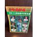  еженедельный Baseball '76 год Professional Baseball игрок фотография название .