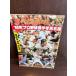  еженедельный Baseball '80 год Professional Baseball игрок фотография название . холм рисовое поле . ткань 