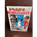  еженедельный Baseball *78 Professional Baseball игрок фотография название .