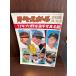  еженедельный Baseball *77 год Professional Baseball игрок фотография название .