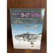 mote искусственная приманка to экстренный больше . номер bo- крыло B-17 flying * four to отсутствует 