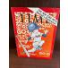 TIME 1969 SEPTEMBER 5/THE NEW YORK METS:Baseball's Wunderkinder Британия знак 