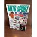  еженедельный авто спорт AUTO SPORT 2010/12/9. один ., двигаться 