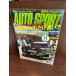  еженедельный авто спорт AUTO SPORT 2010/2/4 HSV. .. только быстрый?
