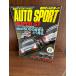  еженедельный авто спорт AUTO SPORT 2011/8/11 SUPER GT MI. SUGO сиденье шт ... смотреть 