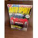  еженедельный авто спорт AUTO SPORT 2010/6/17 2010 super GT средний запись битва выставка .