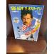  еженедельный Baseball больше . номер 1986 все Япония vs рис большой Lee g все Star обязательно .. битва гид 