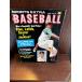 SPORTS EXTRA BASEBALL 1972 иностранная книга большой Lee g