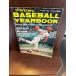 TRUE's BASEBALL Yearbook 1969 иностранная книга большой Lee g
