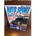  еженедельный авто спорт AUTO SPORT 2009/6/11 Honda. обратный .. ...