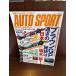 ȥݡ AUTO SPORT 2009/5/28֥饦GP®