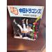  победа Chunichi Dragons '88 впечатление. ультра ..